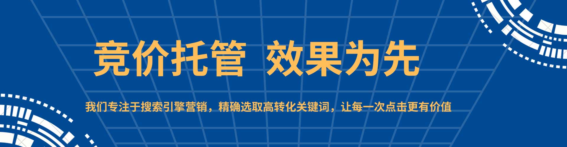 莲都竞价端口开户